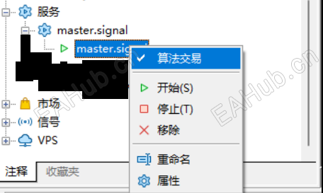 启动服务