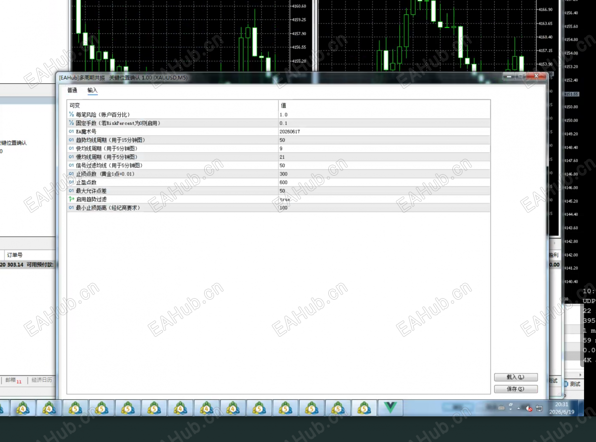 ScreenShot_2026-06-19_203121_563.png