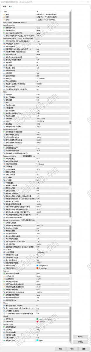 wechat_longscreenshot_2026-06-20_130934_173.png