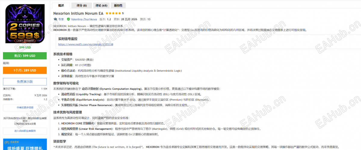 QQ20260622-155837.png