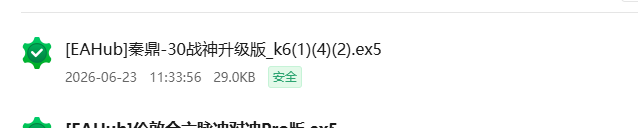 QQ截图20260623114452.png