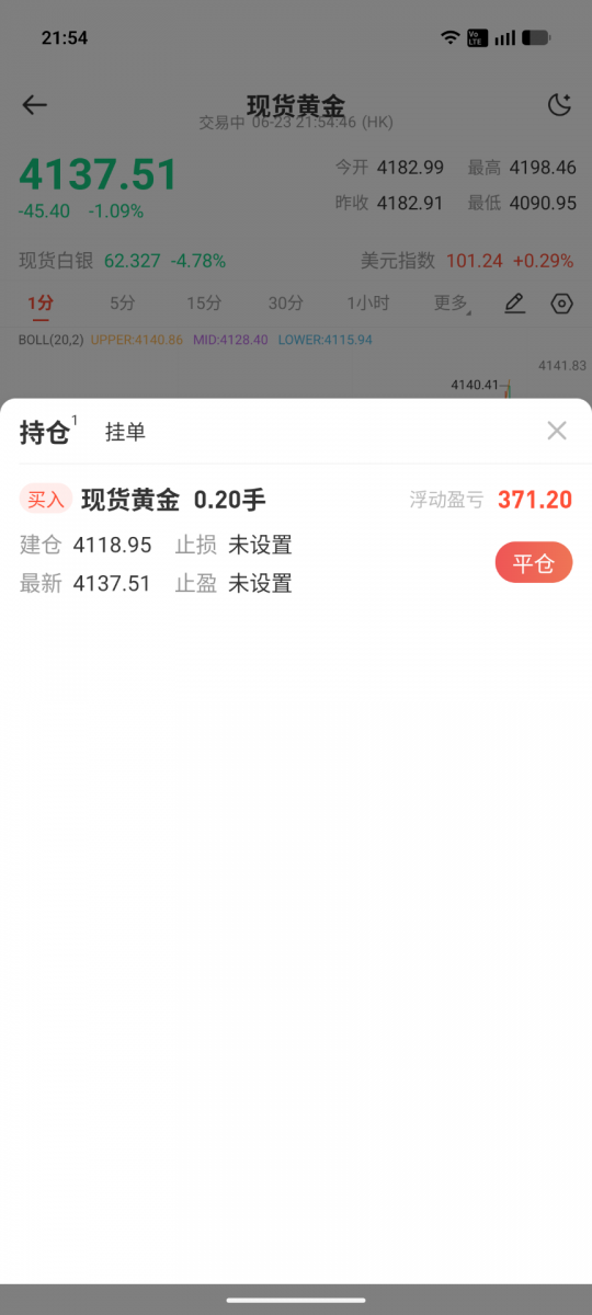 Screenshot_20260623-215446.png