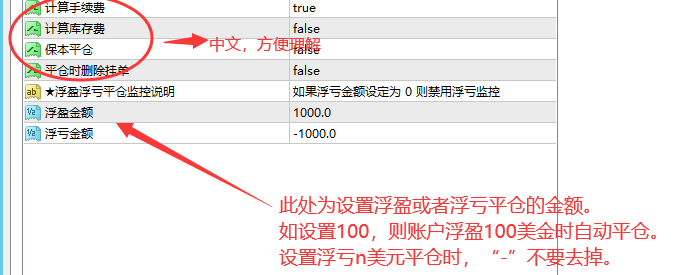 参数说明.png