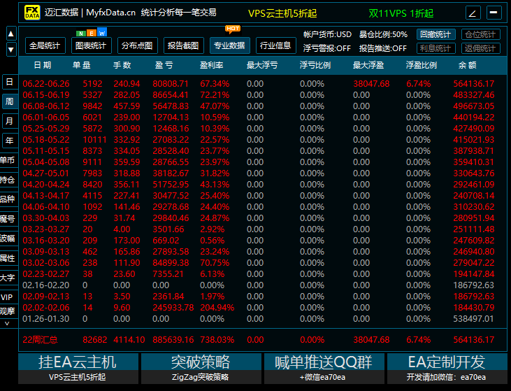Snipaste_2026-06-25_10-50-40.png