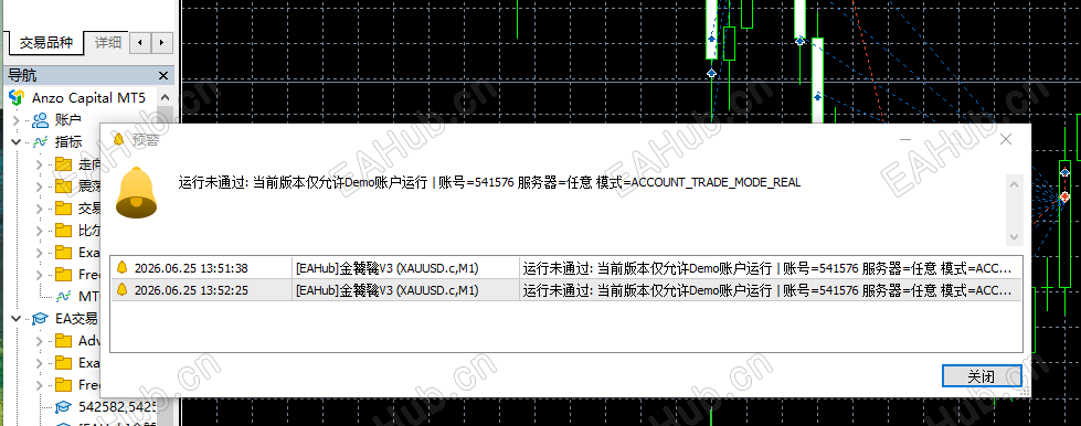 ScreenShot_2026-06-25_135240_032.png