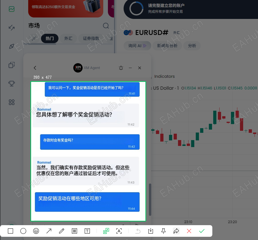 QQ浏览器截图20251122114453.png