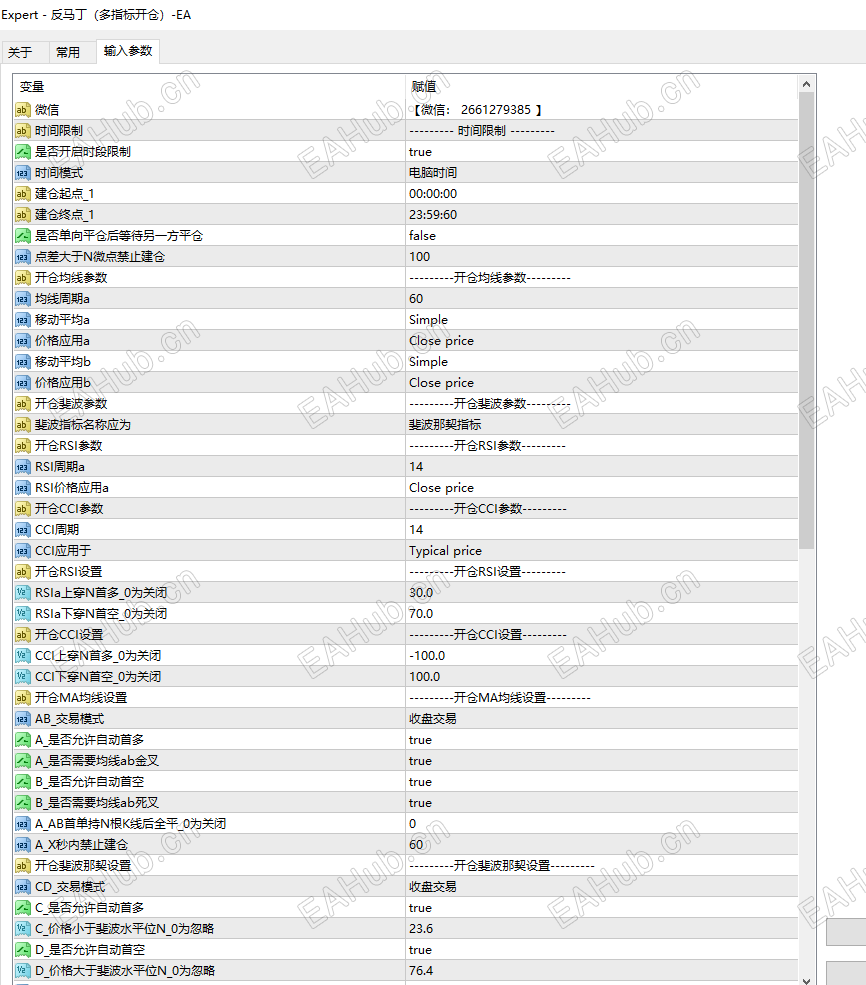 6.26　参数图1.png