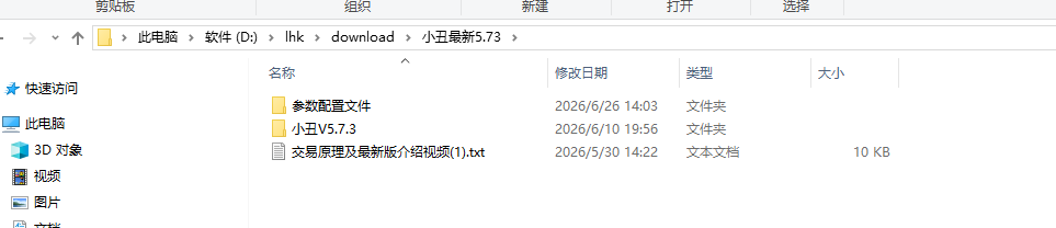 文件