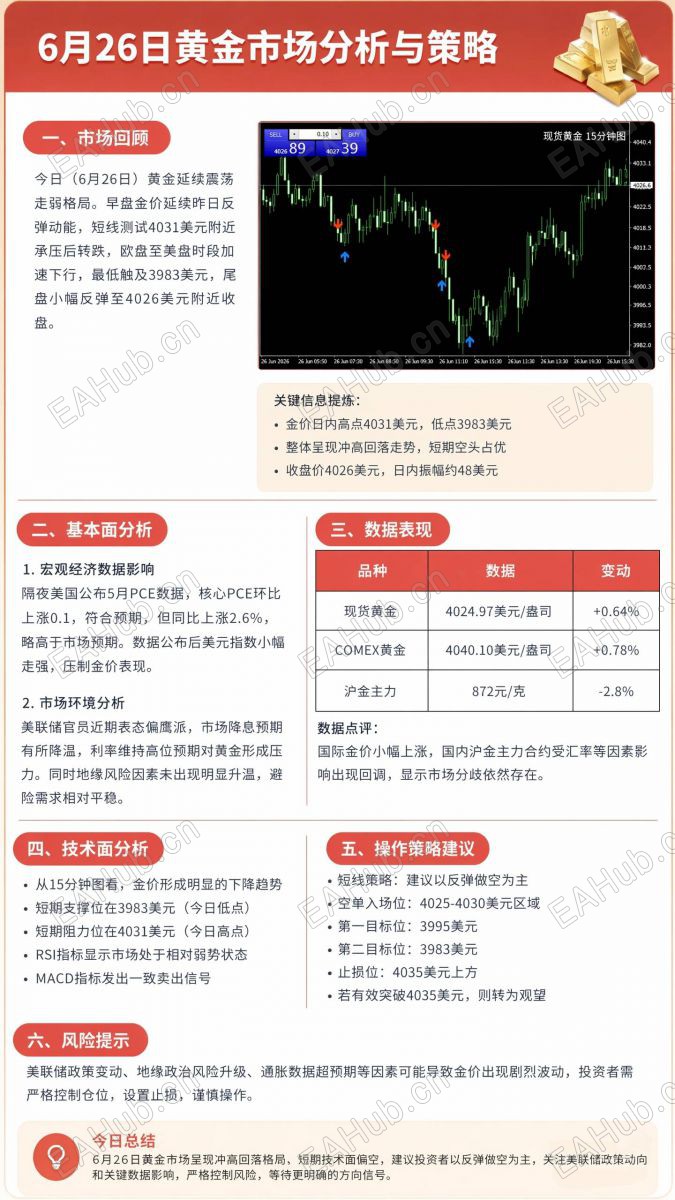 微信图片_20260626171653_2_20.jpg