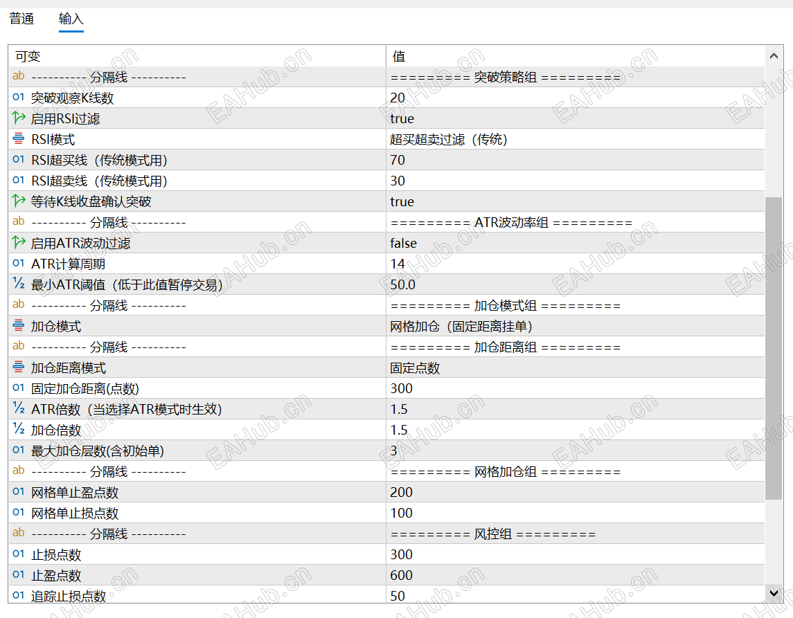 参数界面