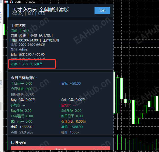 过滤板源码1.png