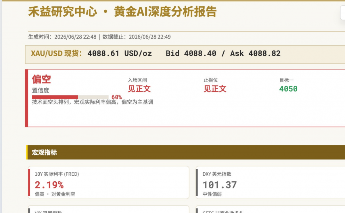 微信图片_20260629083509_104_10.png