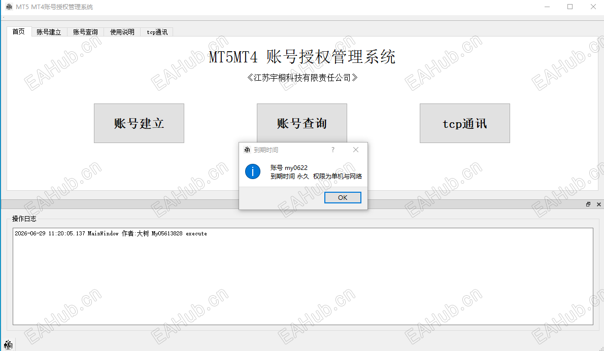 7440bfad-76bf-4e44-af39-0d156e8e0172.png
