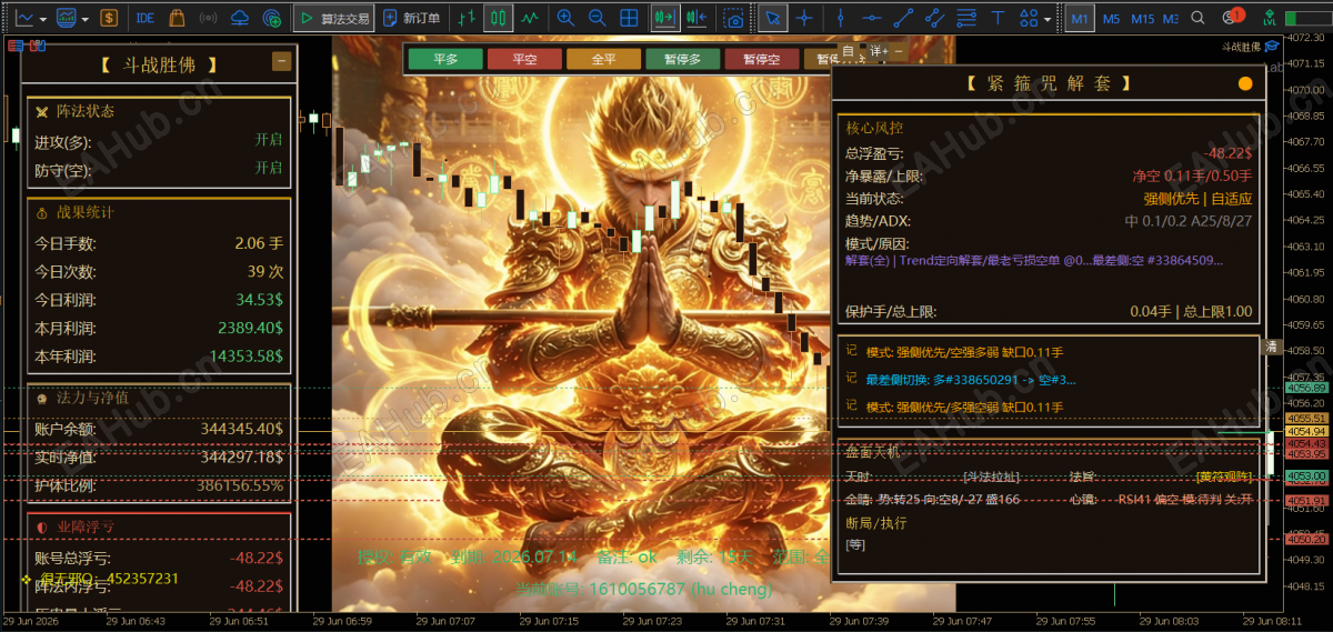 QQ_1782710034462.png