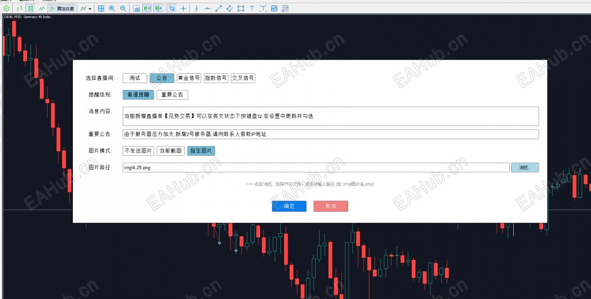 消息直播间5.png