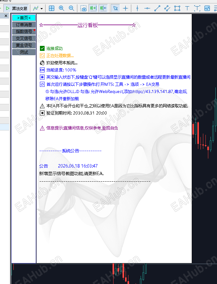 消息直播间3.png