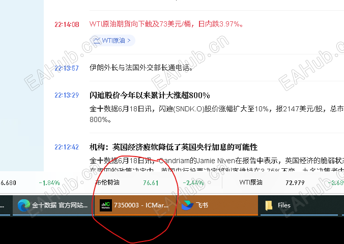 消息直播间4.png