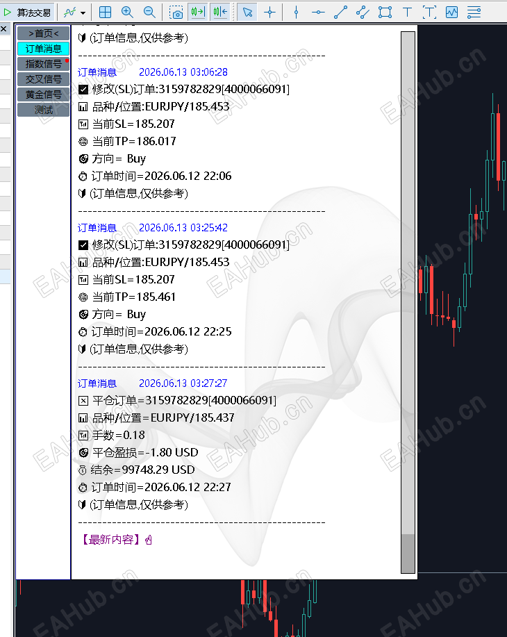 消息直播间2.png
