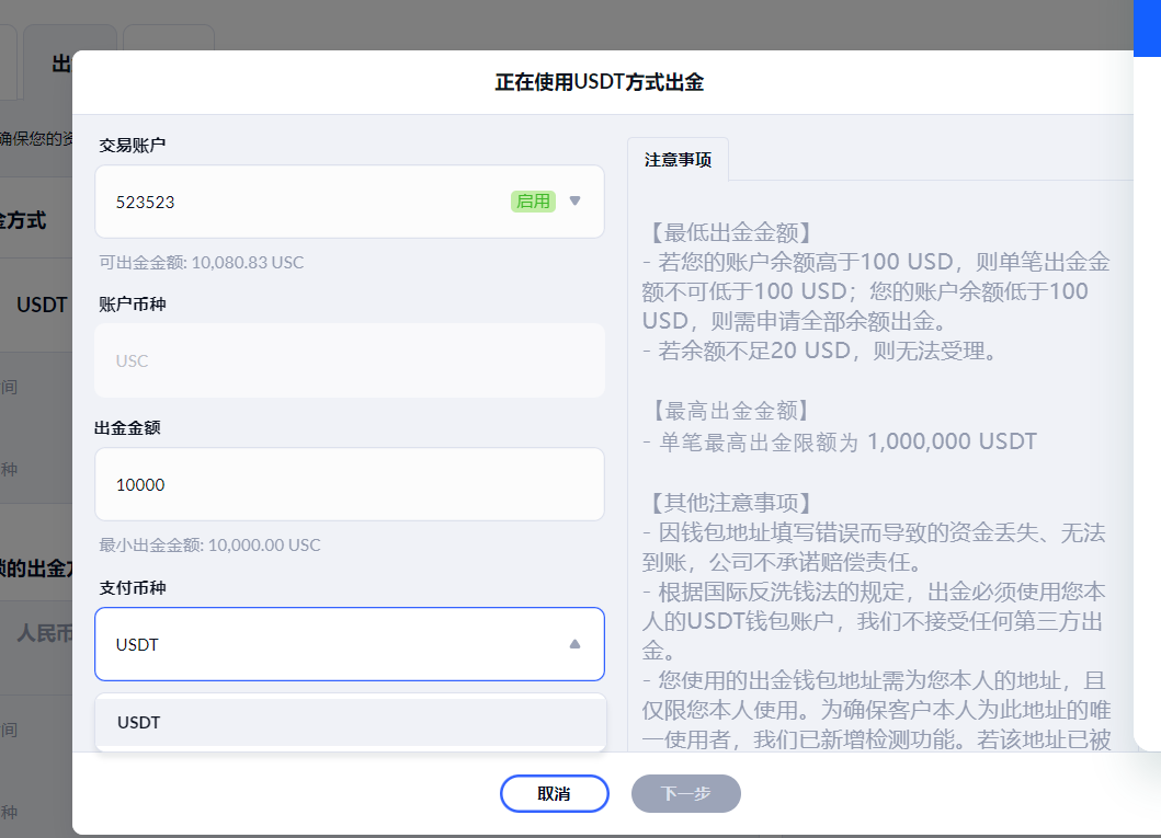 QQ20260629-193827.png