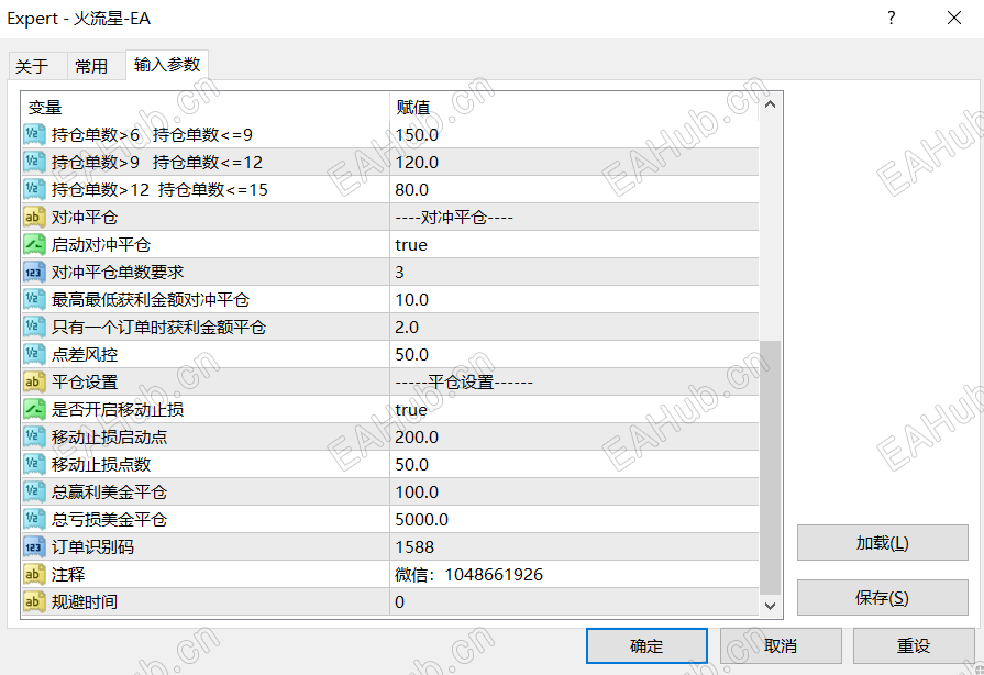 6.29发图.png