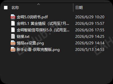 QQ_1782811387123.png