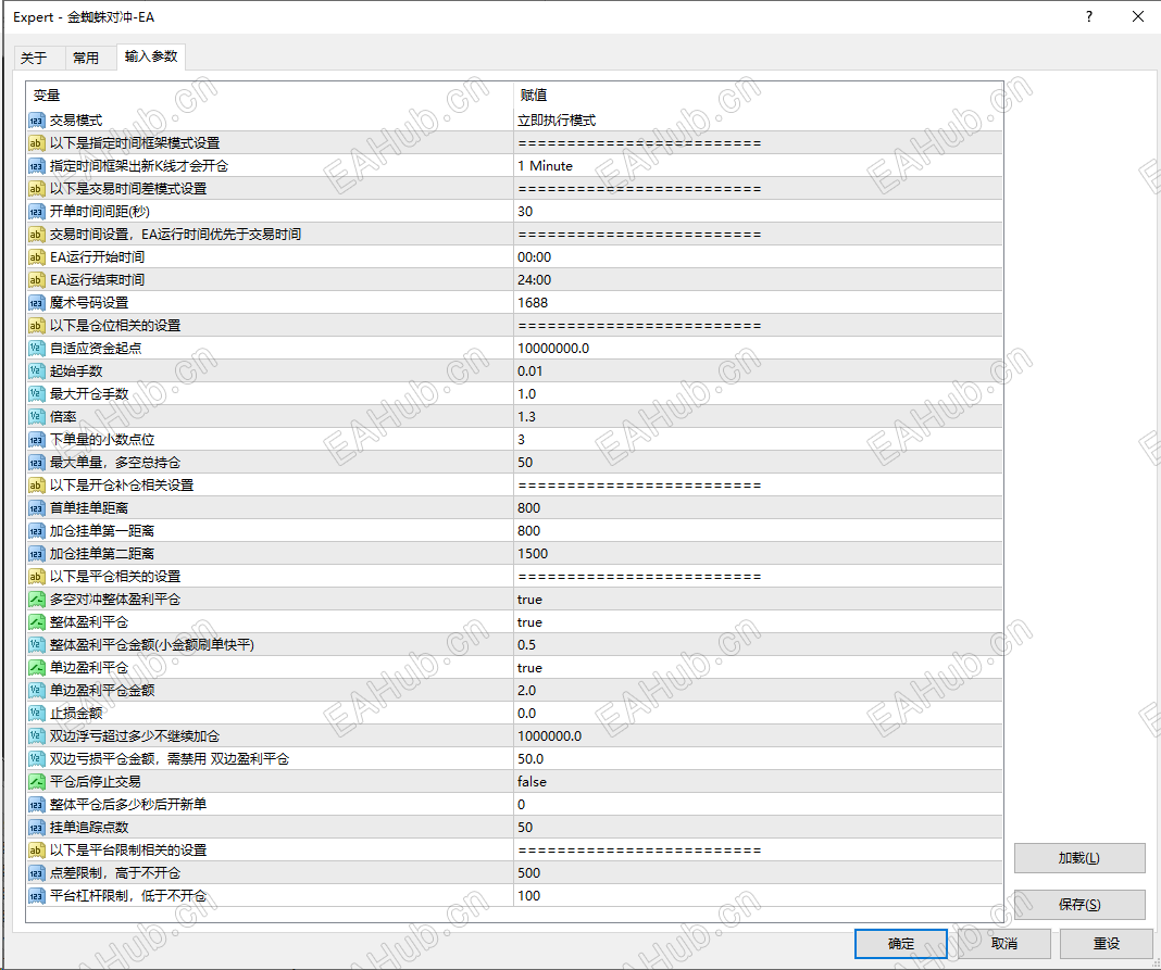 金蜘蛛1.png