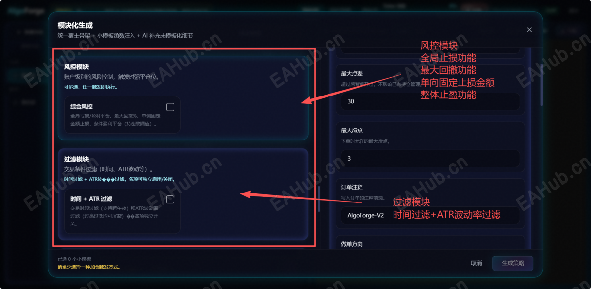 图8.png