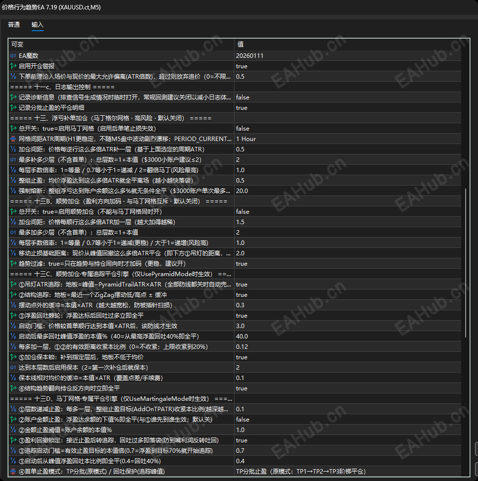 局部截取_20260701_220519.png
