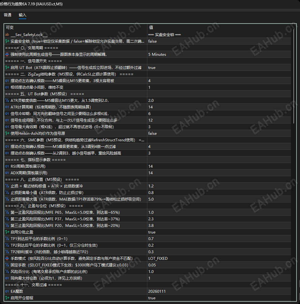 局部截取_20260701_220501.png