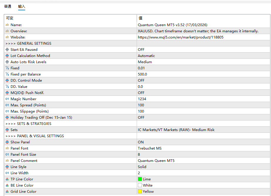 ScreenShot_2026-07-02_113256_431.png
