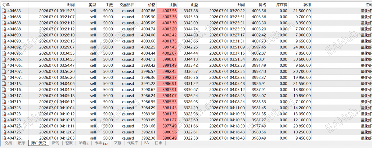微信图片_20260702122504_301_2.png