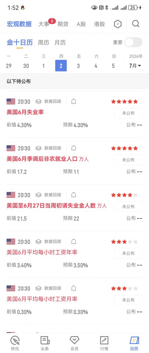 微信图片_20260702135310_3349_4.jpg