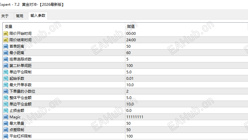 7.2 参数图.png