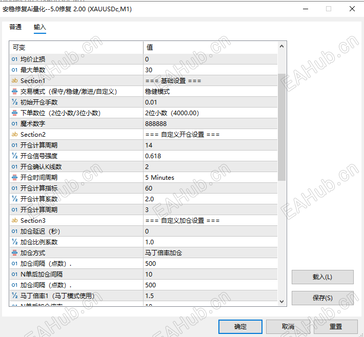 全中文设置页面