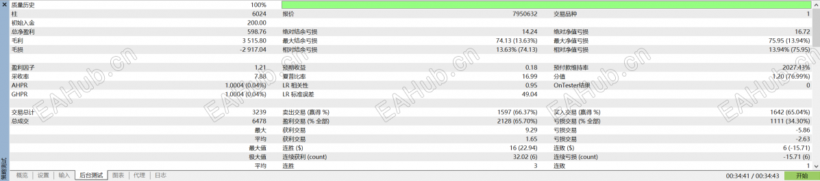 ScreenShot_2026-07-02_202800_637.png
