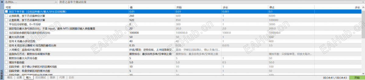 ScreenShot_2026-07-02_202822_763.png