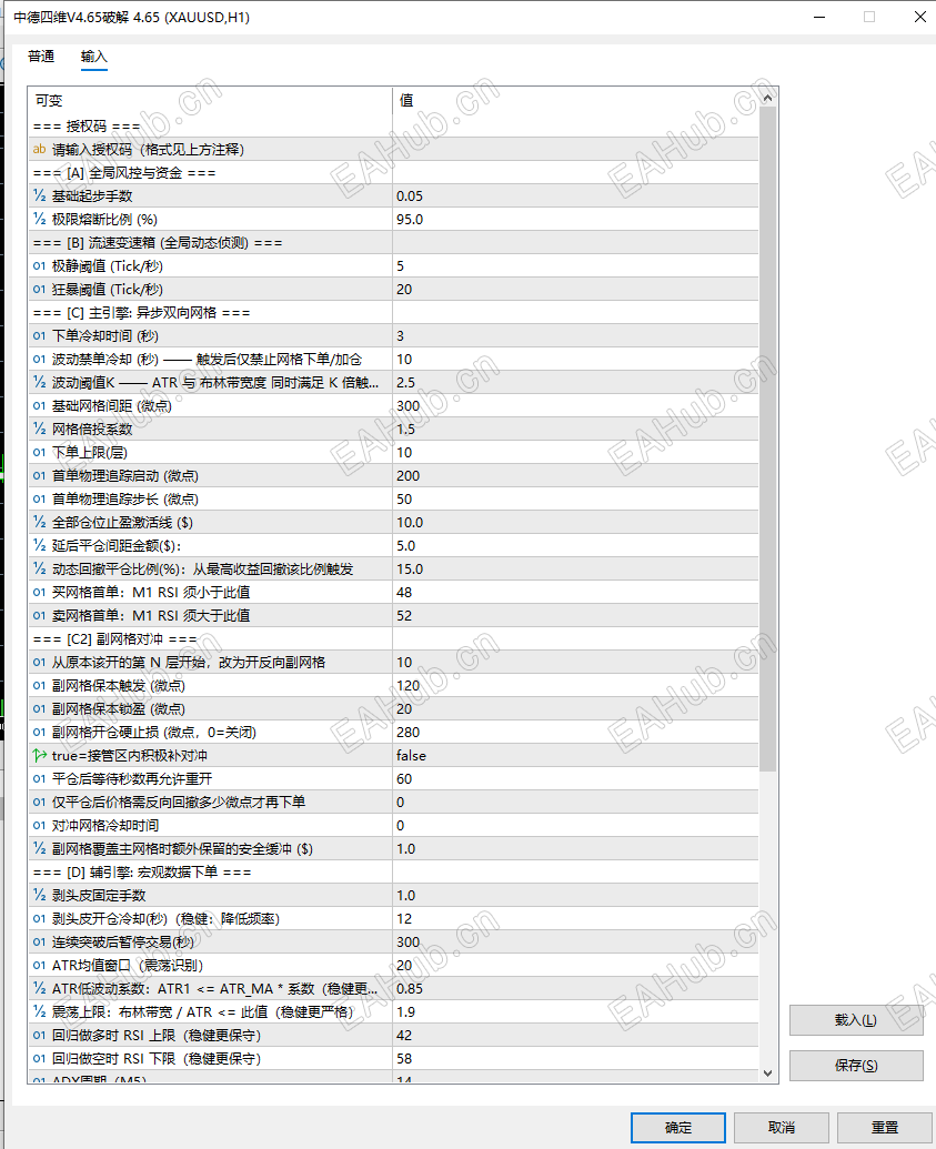 ScreenShot_2026-07-03_102840_194.png