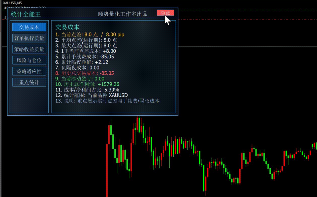 QQ20260703-133429.gif