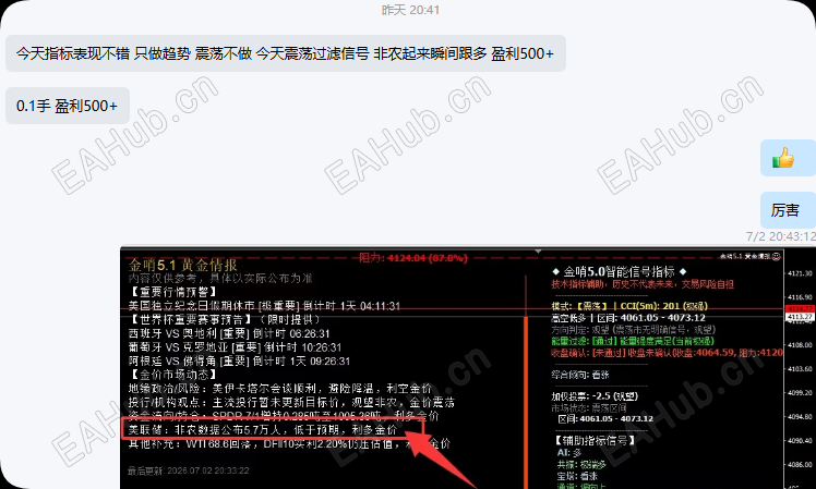 QQ_1783059063731.png