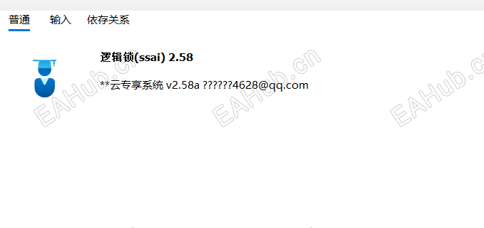 QQ_1783070417033.png