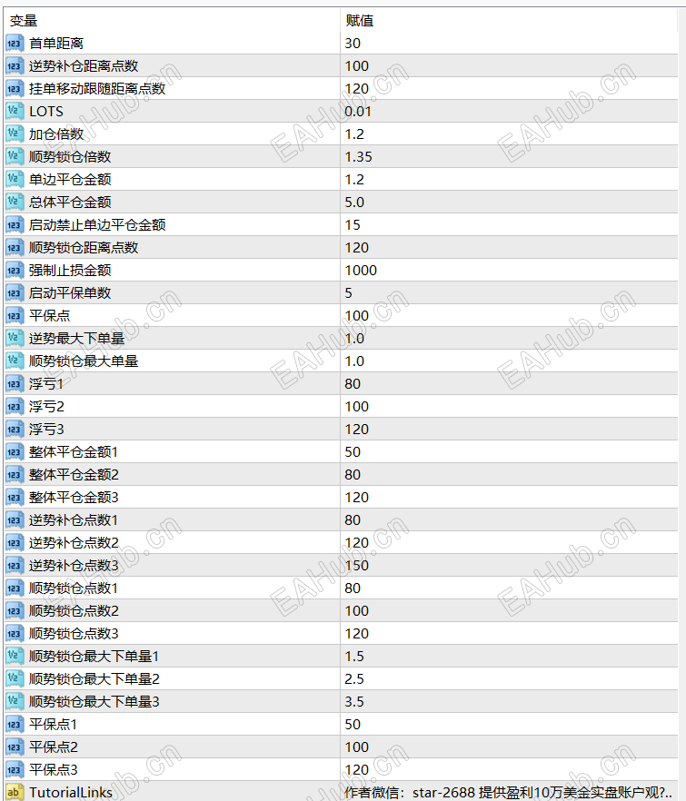 QQ_1783072653047.png