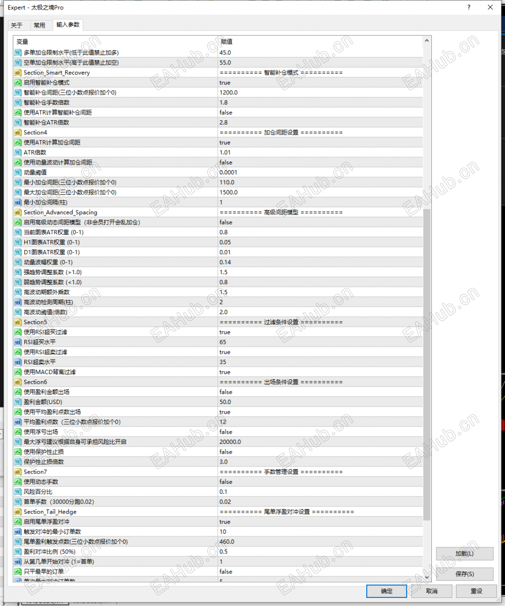 QQ截图20260704113031.png