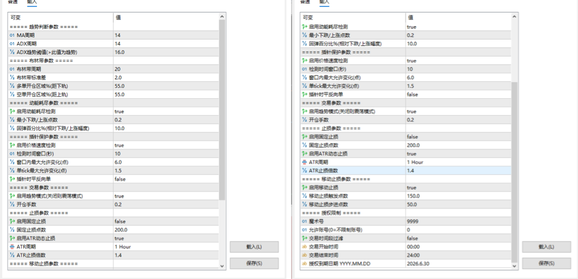 微信图片_20260704154950_310_470_看图王.png