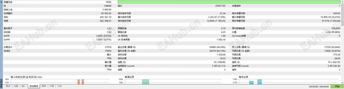 ScreenShot_2026-05-26_192731_263.png