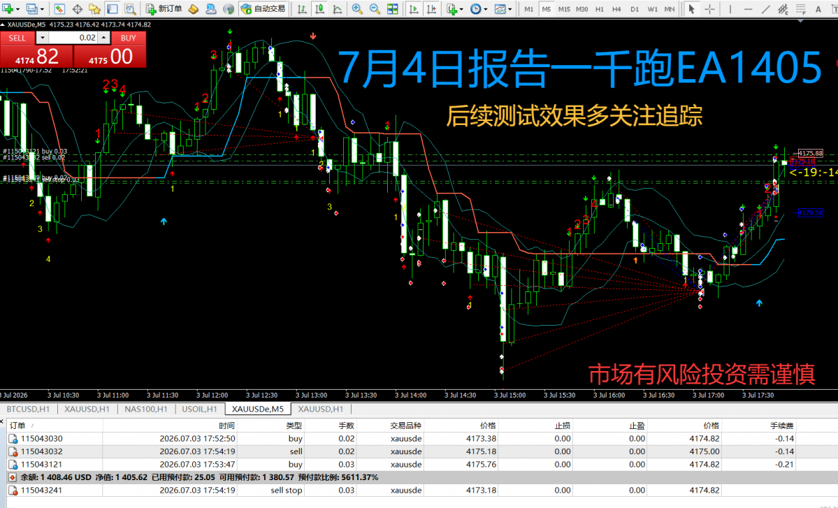 QQ_1783227337161.png