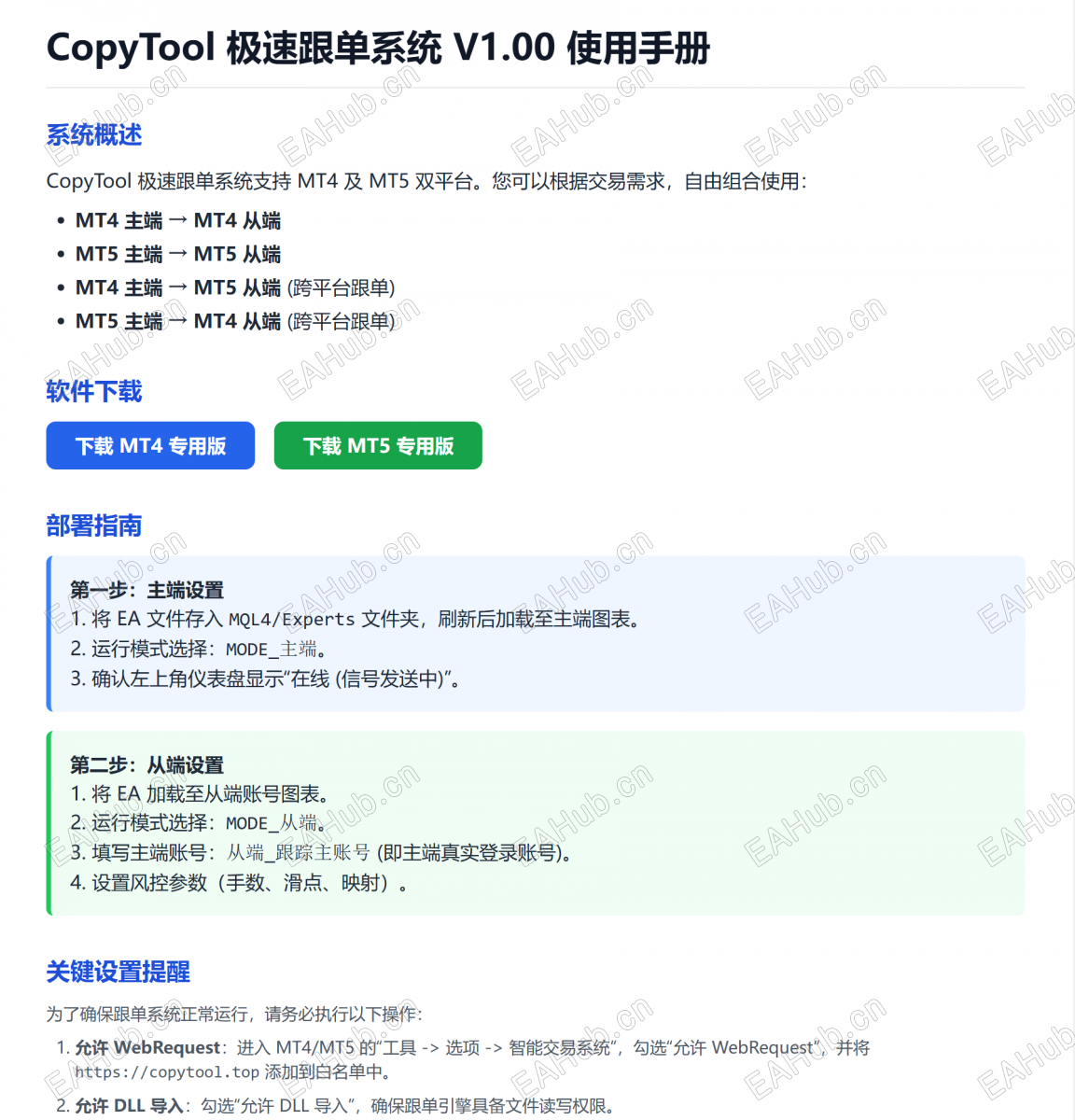 5cfd0fc8-5826-4f7c-9e70-de413f47f3c9.png