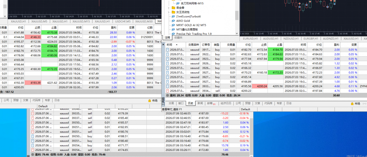ScreenShot_2026-07-06_085016_100.png
