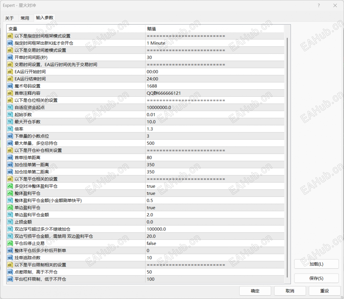 QQ_1783303190272.png
