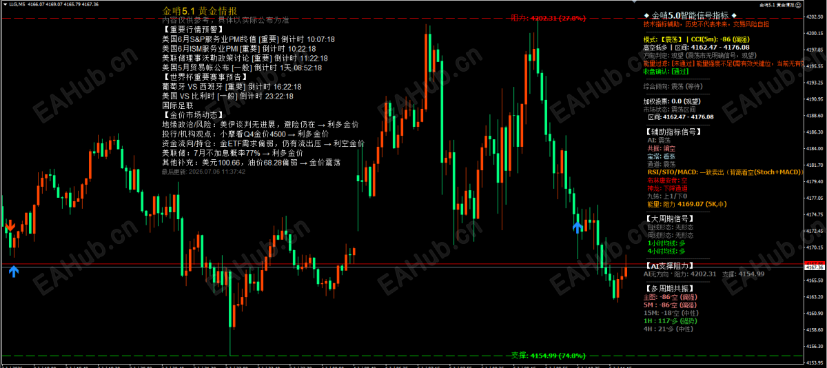 QQ20260706-113748.png