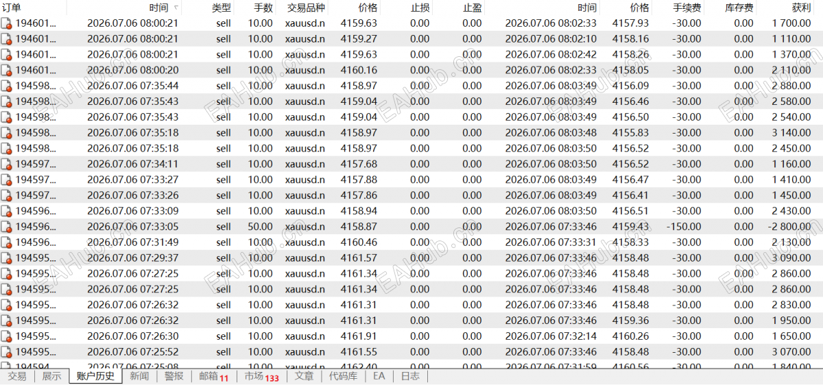 微信图片_20260706134306_320_2.png